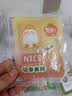 范爷家卡通暖贴自发热暖宝宝冬季宿舍防寒保暖暖身贴女生痛经暖宫热敷贴 实拍图