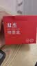 双杰845墨盒适用佳能MG3080墨盒TS3380 TS3480 MG2580s MG2400 TS3180 TS308 IP2880s MG2500佳能845墨盒墨水 实拍图