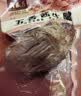 月盛斋五香酱牛腱200g低温熟食中华老字号老北京清真酱卤 实拍图