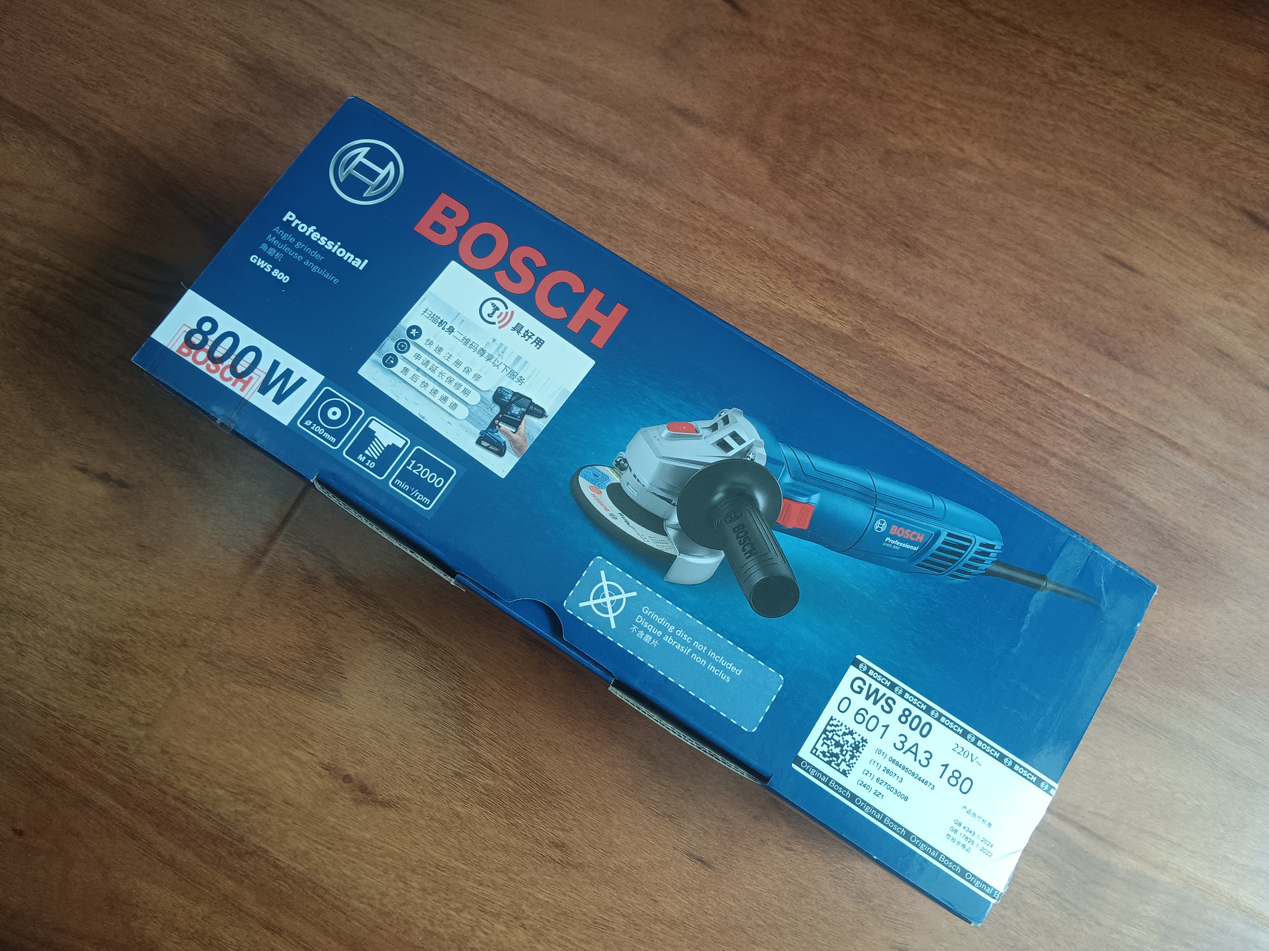 博世（BOSCH）GWS 800角磨机打磨机磨光机手磨机金属打磨石材切割机电动工具 多用切割套装 实拍图