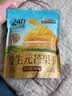 三只松鼠益生元芒果干508g/袋 休闲零食水果干蜜饯果脯小吃量贩装 实拍图