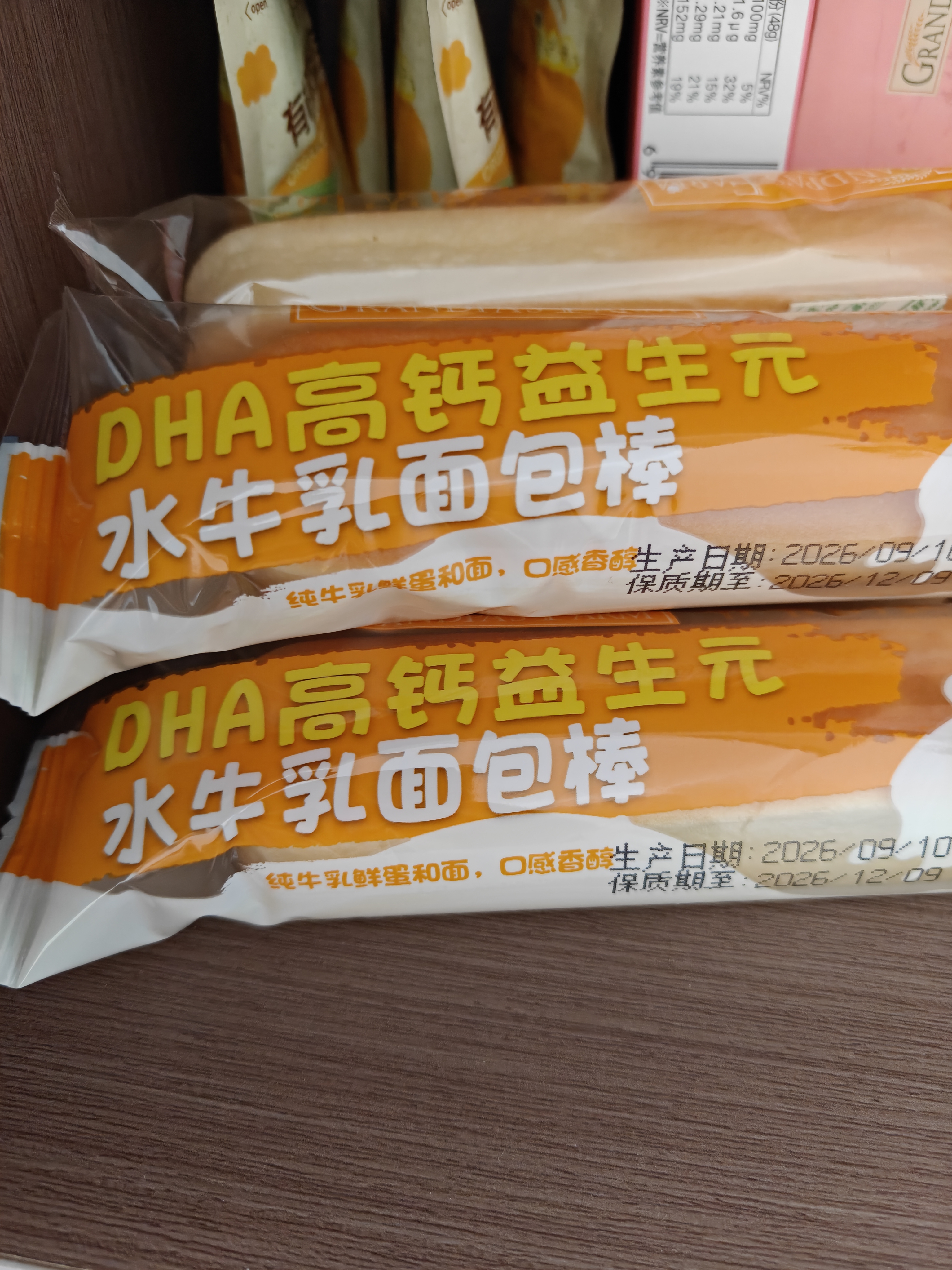 爷爷的农场DHA高钙益生元水牛乳面包棒300g儿童早餐面包吐司宝宝零食 实拍图