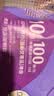 维达（Vinda）抽纸 棉韧3层100抽*10包S码 京东定制玩具总动员 餐巾纸 卫生纸 实拍图
