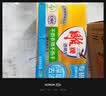 雕牌透明皂净爽青柠香228g*2块深层去渍轻松去污易漂易清温和不伤肤 实拍图