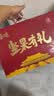 百草味坚果礼盒太和承运2051g17件零食大礼包坚果有礼中秋送礼送长辈 实拍图