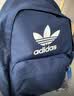 adidas休闲日常通勤运动双肩背包学生书包开学男女阿迪达斯三叶草   深靛蓝   NS(均码) 实拍图