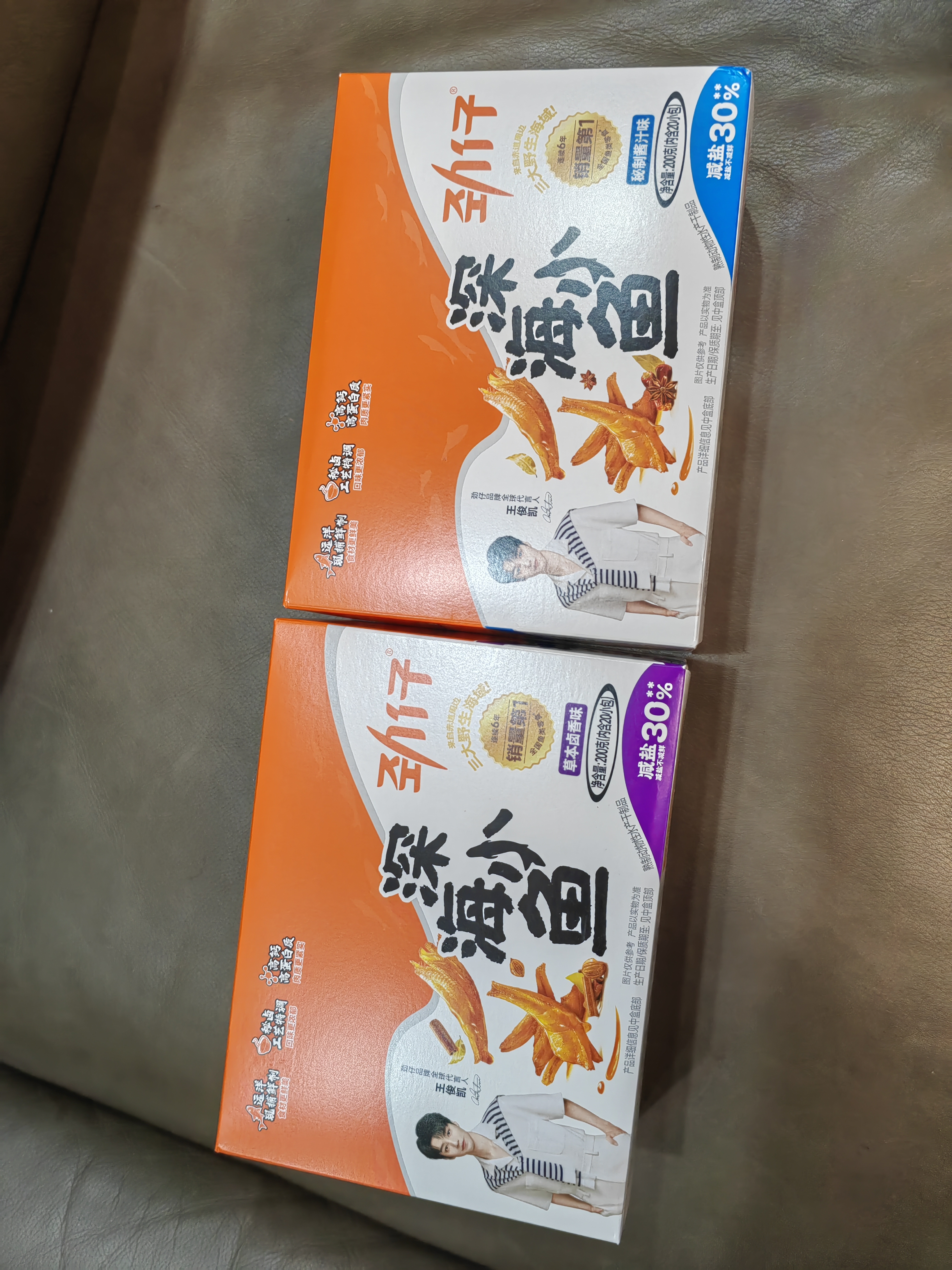 劲仔【王俊凯推荐】深海小鱼干  酱香+卤香 200g*2盒 鱼仔海味下酒菜 实拍图