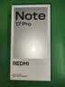 小米（MI）REDMI Note 17 Pro 8+256 蓝 9000mAh大电池 抗摔防水 AI反诈 国家补贴 红米note15pro新款 5g手机 实拍图