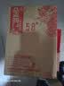 金门高粱 白金龙 清香型白酒 58度 600ml*6瓶 整箱装  台湾高粱酒送礼 实拍图