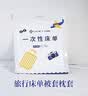 洁丽雅一次性床单酒店隔脏旅行便携床单差旅火车床上用品200*230cm 3包 实拍图