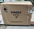星星（XINGX）300L单温家用小型冰柜 大容量减霜保鲜净味节能一级能效冰箱冷藏冷冻两用冷柜BD/BC-300QJ以旧换新 实拍图