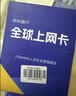 泰国电话卡DTAC原生卡4G/5G高速流量上网卡 10天 无限流量 实拍图