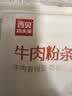 西贝莜面村牛肉粉条包子320g 4个 儿童早餐半成品速食面点开学 实拍图
