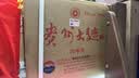 茅台 贵州大曲70年代 酱香型白酒 53度 500ml*6 整箱装 实拍图