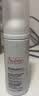 雅漾（Avene）专研舒缓洁面泡沫150ML 氨基酸洗面奶敏肌深层清洁泡沫男女礼物 实拍图