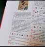 新华大字典 第3版大字版 2021新版超大开本 新华字典新版 多功能学生字典 开学季 实拍图