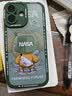 奶小鸭（NEYAA）适用苹果18ProMax手机壳 iPhone17保护套ip16全包硅胶防摔15plus超薄创意卡通17air简约网红男女款 【苍岭绿】铠甲护镜丨赠全屏膜 苹果17【6.3英寸】 实拍图