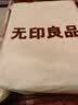 无印良品100%全棉四件套 1.5/1.8米床上用品纯棉套件床单被套200*230cm 实拍图