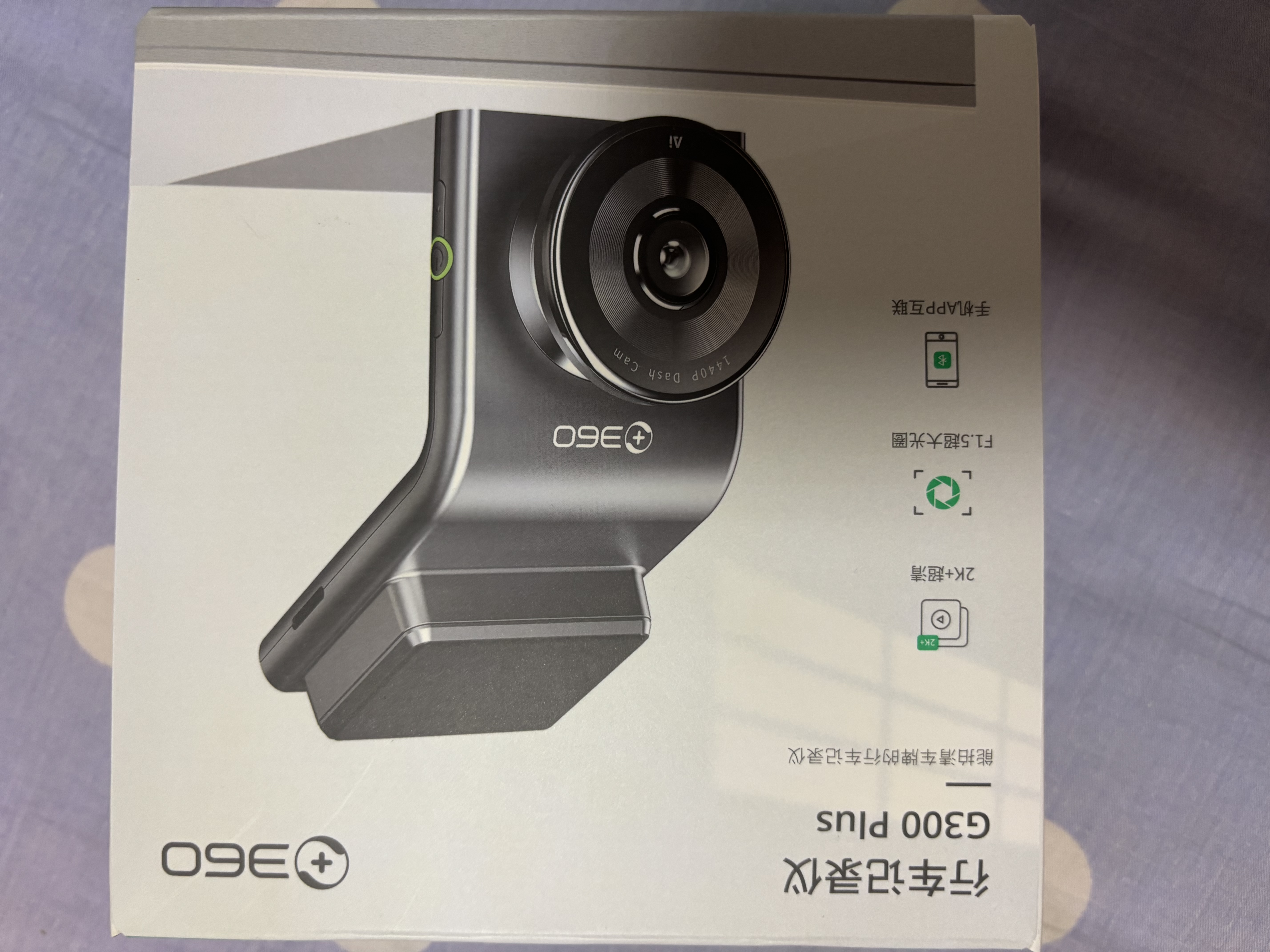 360行车记录仪G300plus2K超高清夜视 150°大广角全景 本机查看回放 实拍图
