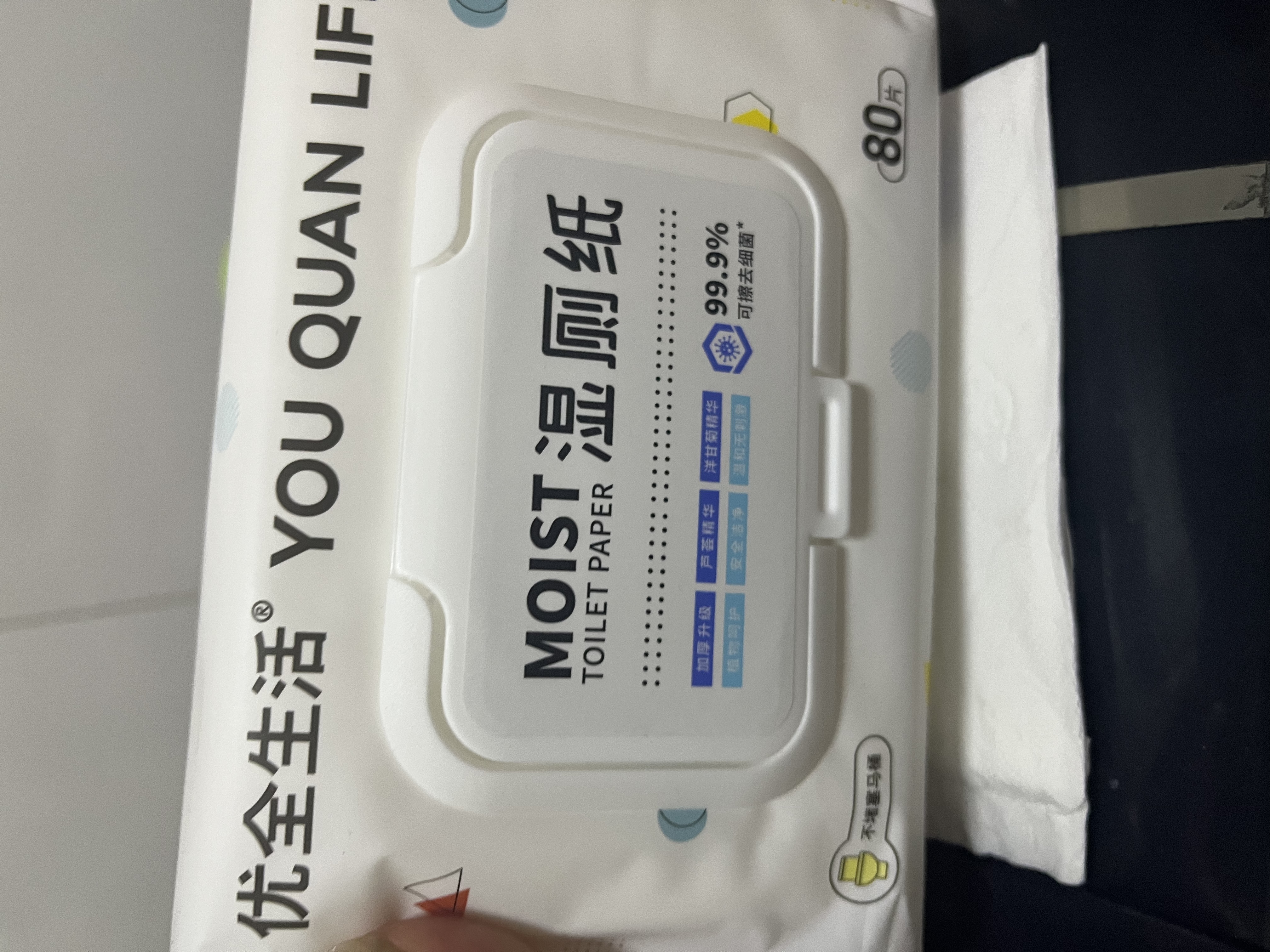 优全生活湿厕纸80抽*5包L码20*15cm湿纸巾擦屁股女性男私处洁厕巾可冲马桶 实拍图