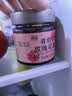 滇园（dianyuan）有机玫瑰酱220g 0添加云南鲜花玫瑰蜂蜜果酱冰粉甜品月饼烘焙馅料 实拍图