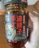 吉香居手工油泼辣子【美食大赛同款】 辣椒酱凉拌菜拌面红油调味330g 实拍图