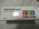 京选  京东自有品牌 5号彩虹碱性电池40节装 玩具/黑悟空游戏手柄可用电池【单件包邮】 实拍图
