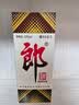 郎酒 郎牌郎酒 酱香型白酒 53度 1000mL*1瓶 单瓶装 实拍图