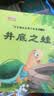 全100册儿童故事书2-6岁宝宝早教睡前故事幼儿园小班启蒙绘本大全 幼儿阅读图书两岁以上读物孩子经典童话书籍 【全100册】宝宝睡前启蒙故事绘本 实拍图