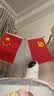 易利丰（elifo）中国国庆节办公桌面党旗国旗摆件办公室小红旗带底座小国旗会议桌旗子桌上五星红旗帜会议室桌摆台 实拍图