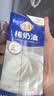 妙可蓝多淡奶油稀奶油250g*2盒 动物奶酪奶茶DIY面包 甜点易打发 烘焙原料 实拍图