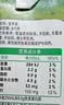 蒙牛全脂纯牛奶250ml*16盒 牛奶礼盒 电商定制送礼礼盒 实拍图