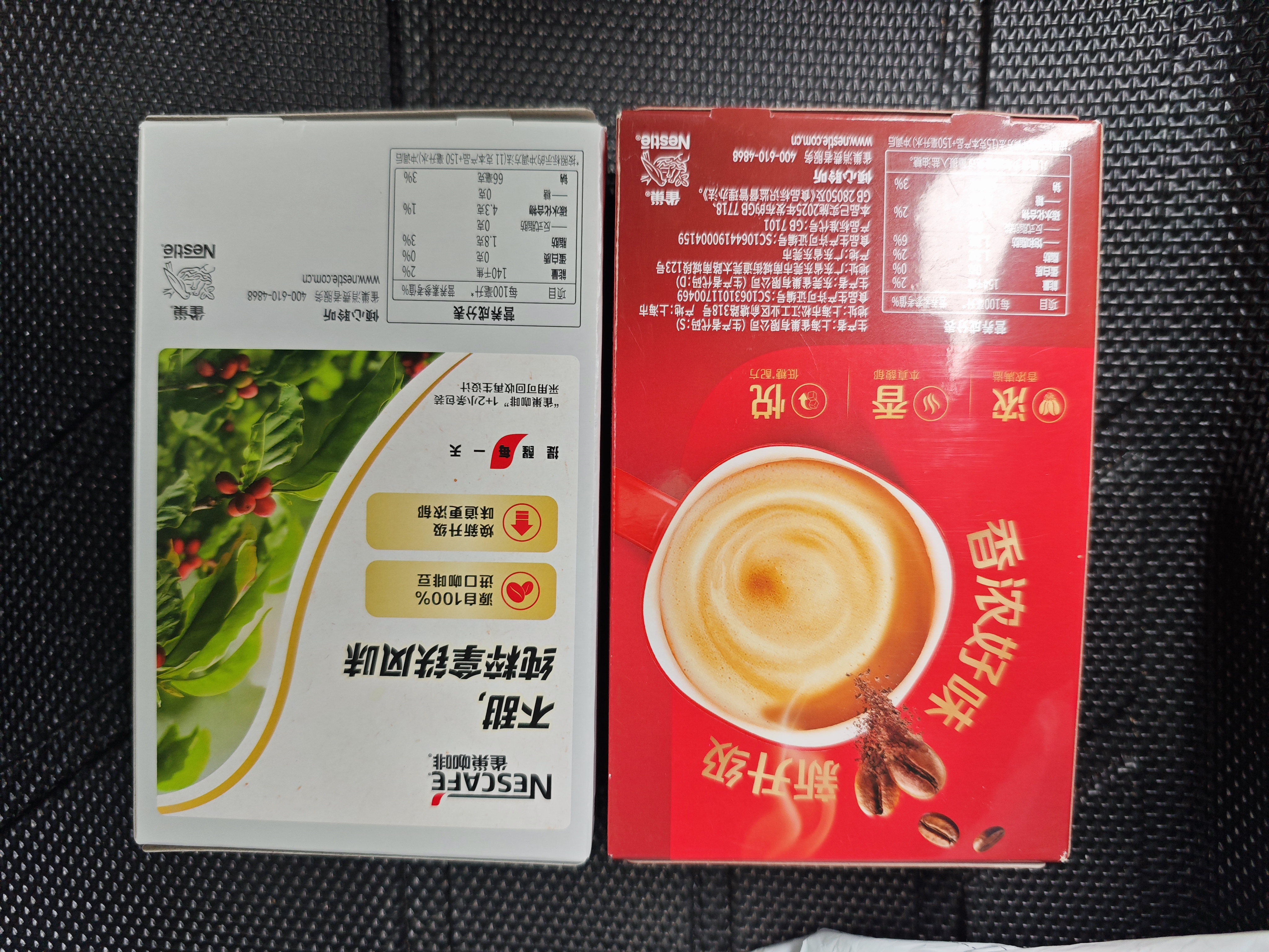 雀巢（Nestle）【樊振东同款】咖啡粉1+2原味速溶三合一尝鲜装冲调饮品7条105g 实拍图