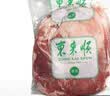 东来顺内蒙古羔羊原切羊腩肉2斤装 羊腹肉煲汤炖煮 实拍图
