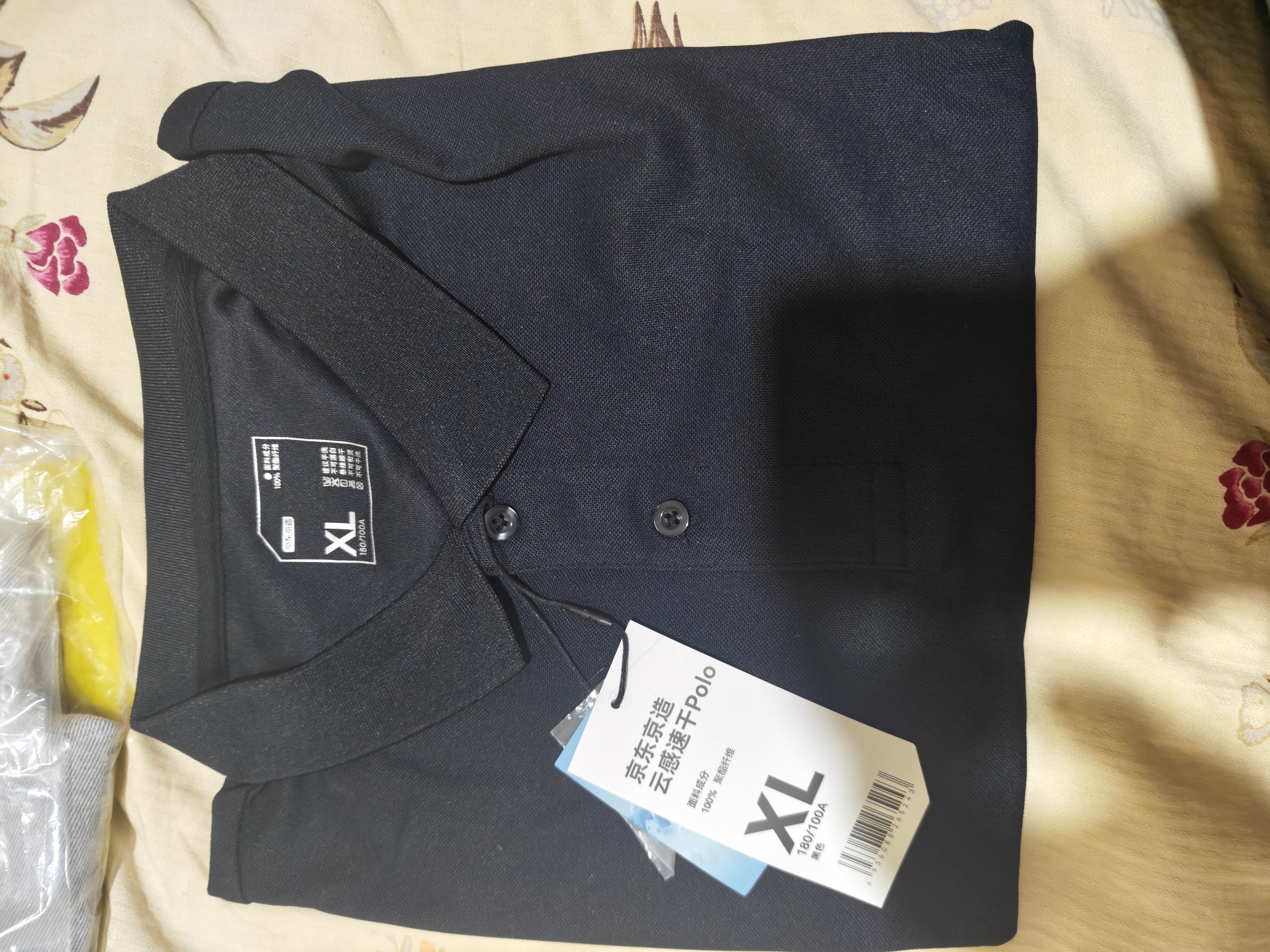 京东京造夏季运动短袖男士t恤polo衫男跑步健身户外速干衣服 黑色 3.0 XL 实拍图