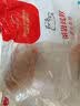 高金食品 猪肘子净重1.1kg贵州跑山猪猪前肘子猪蹄膀猪肘子  猪肉生鲜 实拍图
