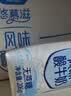 德亚（Weidendorf）常温酸奶206g*24盒 无蔗糖浓醇轻负担 高达93%牛乳含量益生菌发酵 实拍图