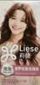 LIESE花王莉婕泡泡染发剂CAWF9普罗旺斯玫瑰棕泡沫染发膏潮流彩染 实拍图