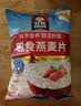 桂格（QUAKER）快煮快熟燕麦片1000克袋装 营养早餐 膳食纤维 零添加白砂糖 实拍图