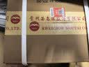 茅台 迎宾酒 紫迎宾 酱香型白酒 53度 500ml*6 整箱装 实拍图
