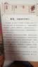 【时光学】趣读山海经全3册神话故事山经海经大荒经全彩插画生僻字注音快乐读书吧推荐阅读图解异兽录漫画集写给孩子的青少年课外书四年级必读课外书 实拍图