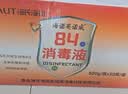 海氏海诺84消毒液500g*30瓶整箱家用衣物漂白除菌消毒水卫生间消毒杀菌 实拍图