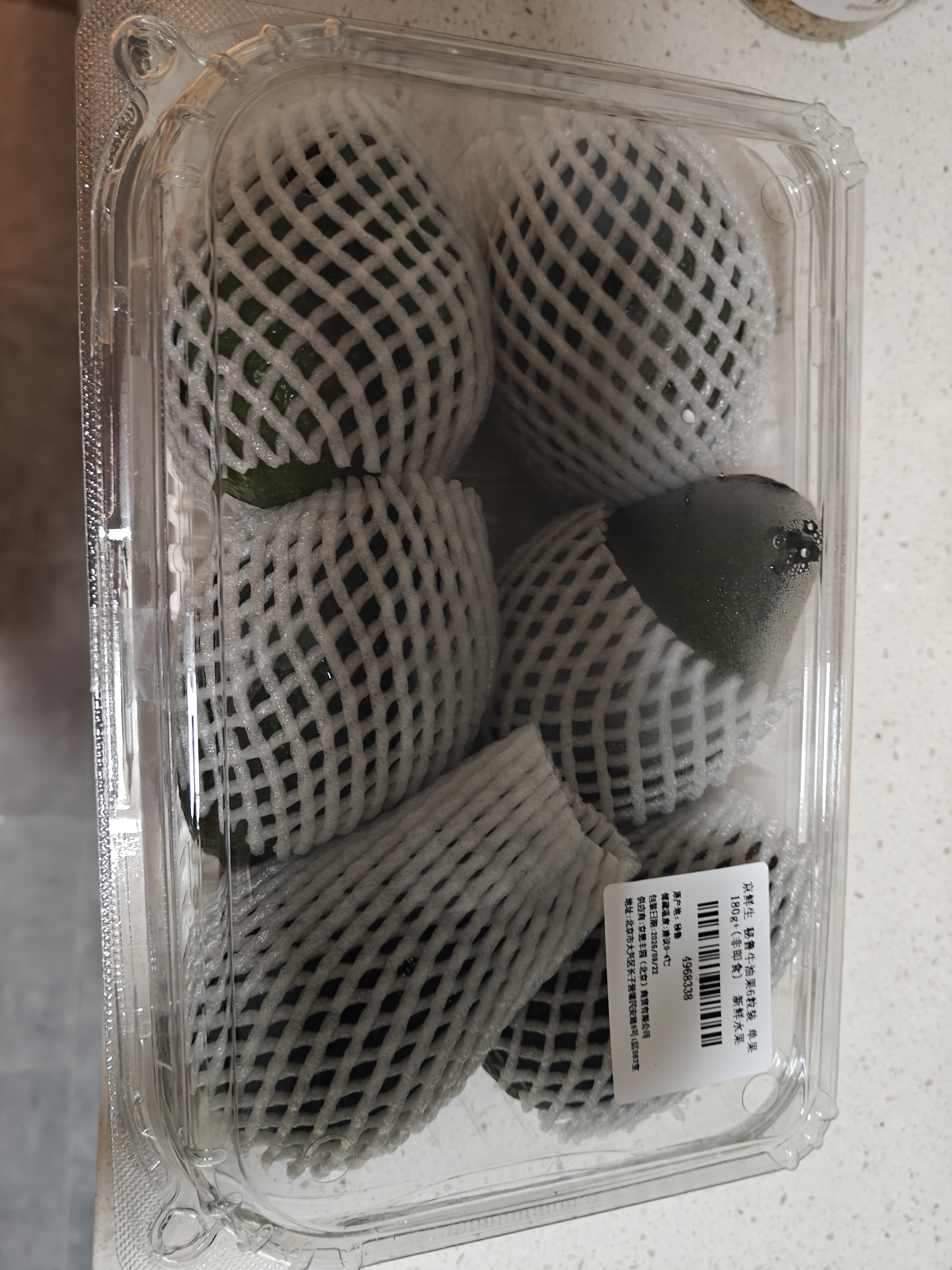 京鲜生 秘鲁牛油果6粒装 单果180g+(非即食)  新鲜水果  实拍图