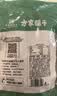 方家铺子无核蜜枣 大枣金丝蜜枣去核煮粥煲汤八宝饭休闲年货零食包粽子 实拍图