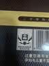 白云边二十年陈酿 浓酱兼香型白酒 45度 450ml*6瓶 整箱装 宴请送礼 实拍图