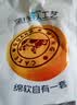 光明无添加蔗糖牛乳蛋糕 410g/袋 早餐吐司夹心面包办公室休闲 实拍图