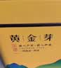 福茗源绿茶叶 安吉黄金芽奶白茶 特级明前2026新茶叶礼盒送长辈领导250g 实拍图