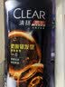 清扬男士防脱去屑洗发水500g 固发养发增发密发控油洗头膏新老随机 实拍图