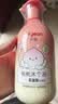 贝亲（Pigeon）贝亲儿童沐浴露 氨基酸温和清爽洁净保湿滋润桃叶精华男女通用 实拍图