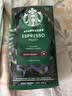 星巴克（Starbucks）浓缩烘焙意式咖啡豆深烘200g 精品咖啡豆100%阿拉比卡豆 原装进口 实拍图
